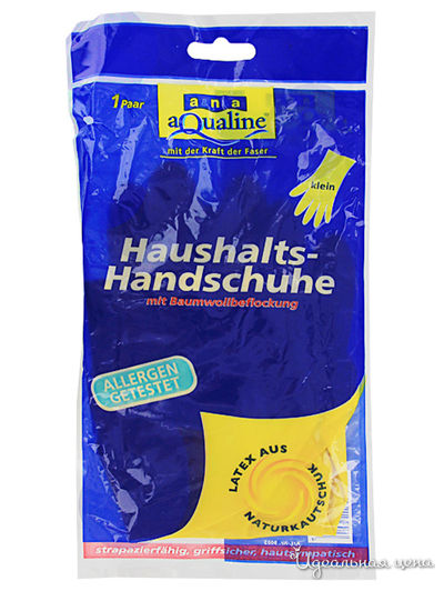 Перчатки бытовые резиновые легкие, размер 7 малый, a&n&a aQualine
