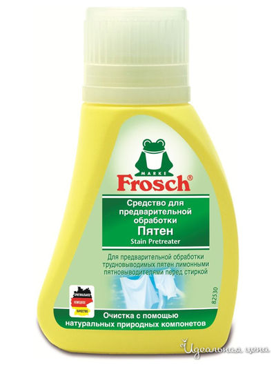 Средство для предварительной обработки пятен, 75 мл, Frosch