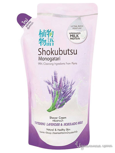 Крем-гель для душа осветляющий Лилия Flore Shower Crem, 200 мл, Lion