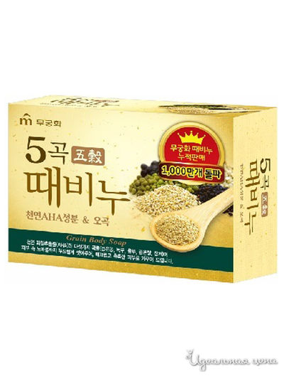 Мыло-скраб косметическое Пять злаков, 100 г, Mukunghwa