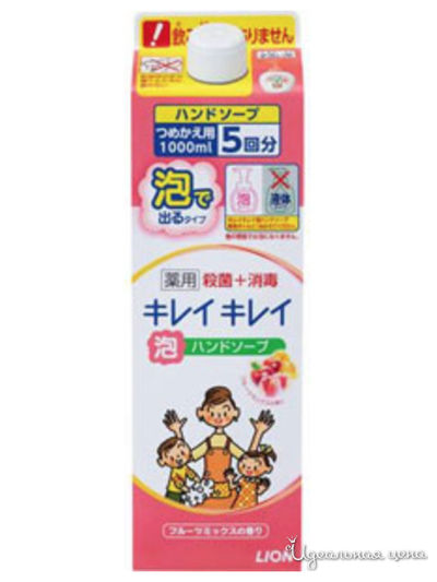 Жидкое мыло для рук аромат мяты, с антибактериальным эффектом Ai - Kekute, 250 мл, Lion