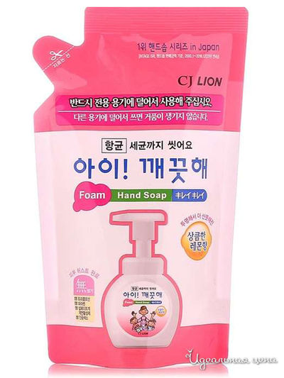 Жидкое мыло для рук с ароматом лимона Ai - Kekute, 200 мл, Lion