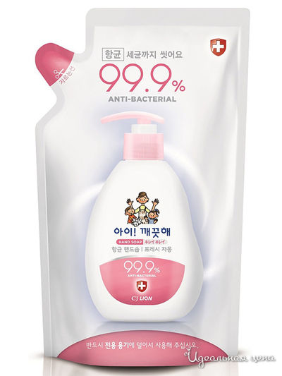 Жидкое мыло для рук Свежий грейпфрут, с антибактериальным эффектом Ai - Kekute, 200 мл, Lion