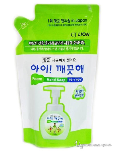 Жидкое мыло для рук с ароматом винограда Ai - Kekute, 200 мл, Lion