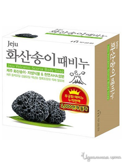 Мыло-скраб для тела с вулканической солью Jeiu volcanic scoria scrab soap, 100 г, Mukunghwa