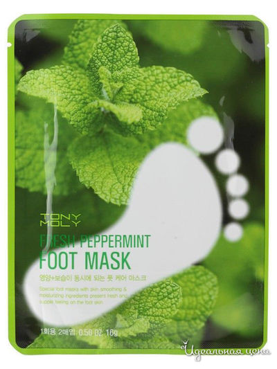 Маска для ног Мята PURE TREE, 26 г, GENIC