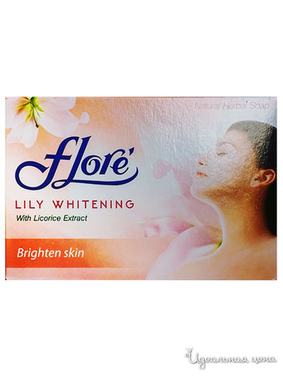 Мыло туалетное Лилия, 75 г, Lion