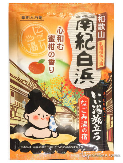 Соль для ванны увлажняющая Банное путешествие, 25 г, Hakugen Earth