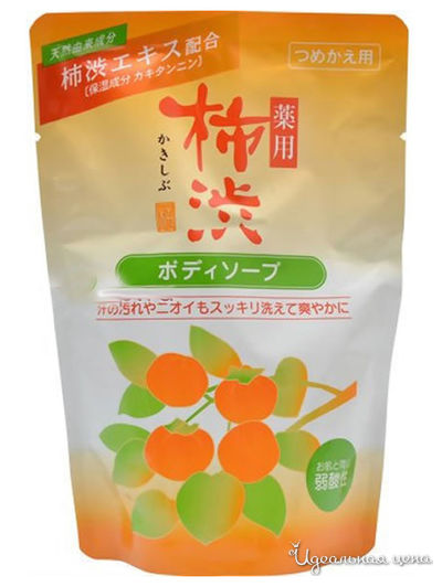 Жидкое мыло для тела антибактериальное с хурмой и гиалуроновой кислотой, 350 мл, KAKiSHIBU