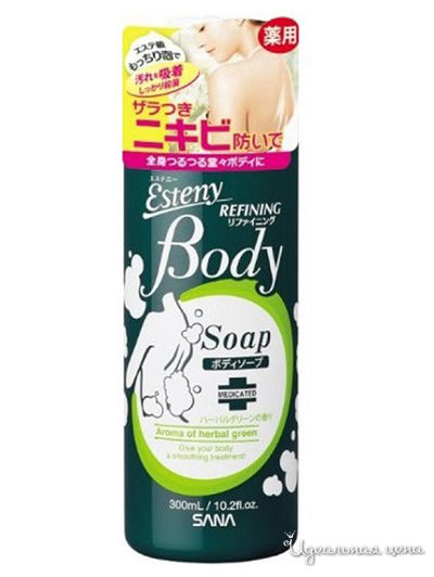 Шампунь для проблемной кожи тела с ароматом свежих трав, 300 мл, Seasons