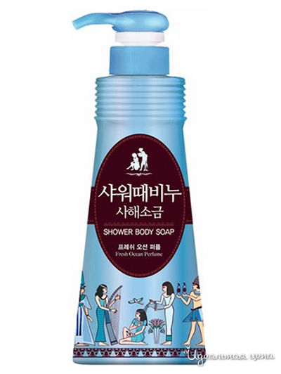 Жидкое мыло для тела Ароматерапия - Свежесть океана, 500 мл, Mukunghwa