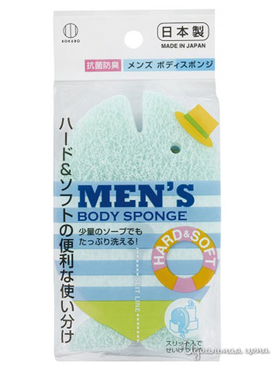 Губка для тела в форме рыбки, жесткая, KOKUBO