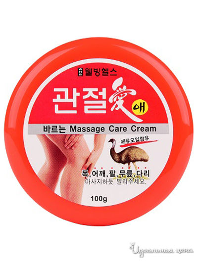 Крем массажный для тела Охлаждающий для мышц и суставов, 100 г, KOKUBO