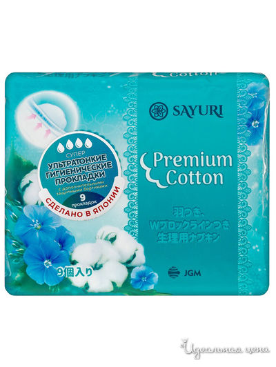 Прокладки гигиенические Premium Cotton, супер, 24 см, 9 шт, TM Sayuri