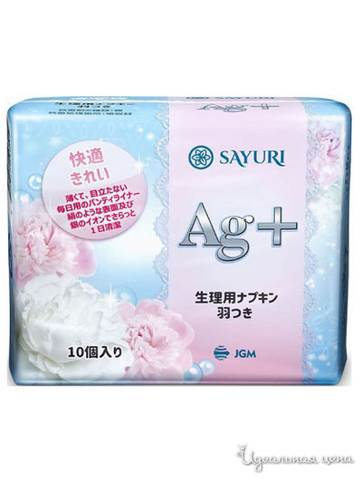 Прокладки ежедневные гигиенические Argentum+ с ионами серебра, 15 см, 32 шт, TM Sayuri