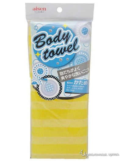 Мочалка массажная жесткая, AISEN, цвет желтый