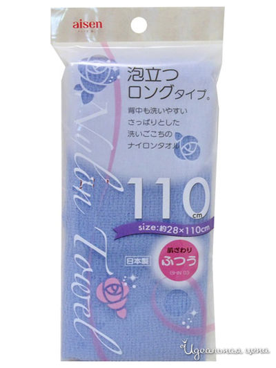 Мочалка массажная средней жесткости, удлиненная, AISEN, цвет голубой