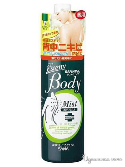 Лосьон для проблемной кожи тела с ароматом свежих трав, 300 мл, Seasons