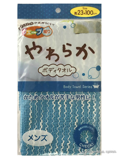 Мочалка мягкая с хлопковыми нитями, Lec, цвет голубой