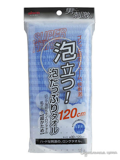 Мочалка массажная объемная сверхжесткая удлиненная, AISEN, цвет синий