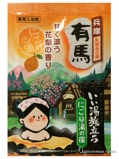 Соль для ванны увлажняющая с восстанавливающим эффектом Банное путешествие, 25 г, Hakugen Earth