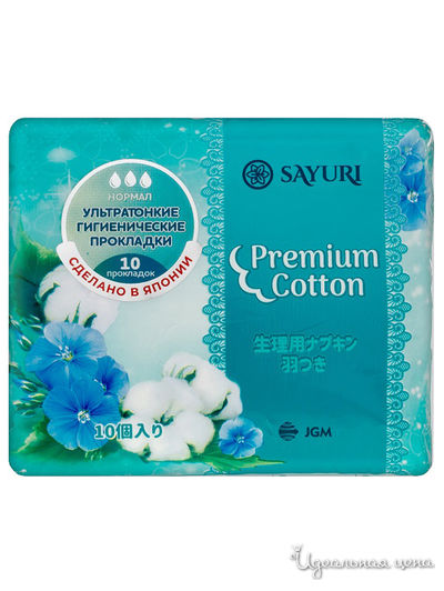 Прокладки гигиенические Premium Cotton 100% хлопок, нормал, 24 см, 10 шт, TM Sayuri