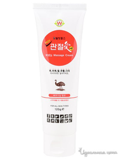 Крем массажный для тела Разогревающий для мышц и суставов, 120 г, KOKUBO