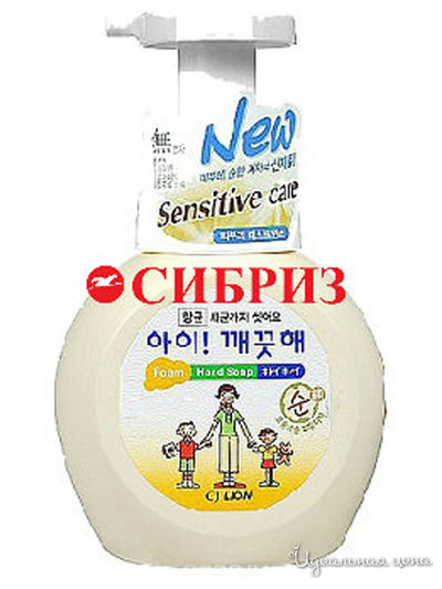 Жидкое мыло для рук Ai - Kekute Sensitive для чувствительной кожи, 250 мл, Lion