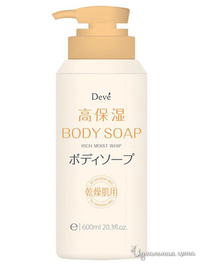 Жидкое мыло для тела увлажняющее, 650 мл, PELICAN SOAP