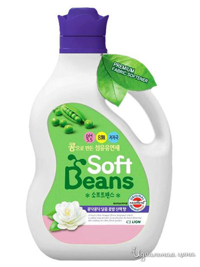 Кондиционер для белья Soft Beans на основе экстракта зеленого гороха, 2000 мл, Lion