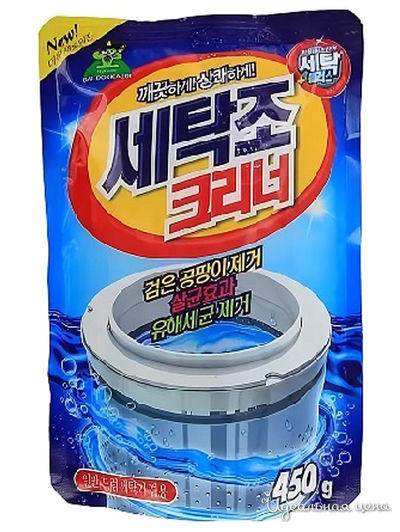 Средство для чистки барабана стиральной машины, 450 г, SANDOKKAEBI