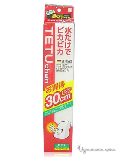 Губка из меламина разрезная, KOKUBO