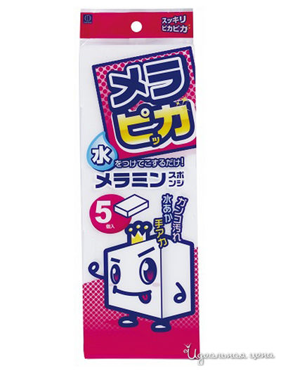 Губка меламиновая для удаления налета и загрязнений, 5 шт, KOKUBO