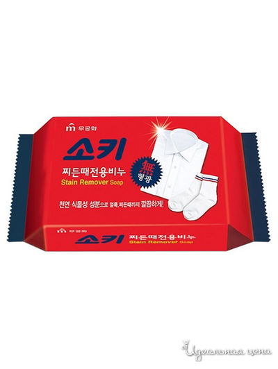 Мыло хозяйственное от пятен, 150 г, Mukunghwa