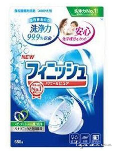 Порошок для посудомоечных машин, 550 г, FINISH