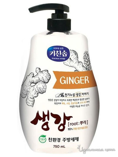 Средство для мытья посуды, овощей и фруктов в холодной воде с экстрактом имбиря, 750 мл, Mukunghwa