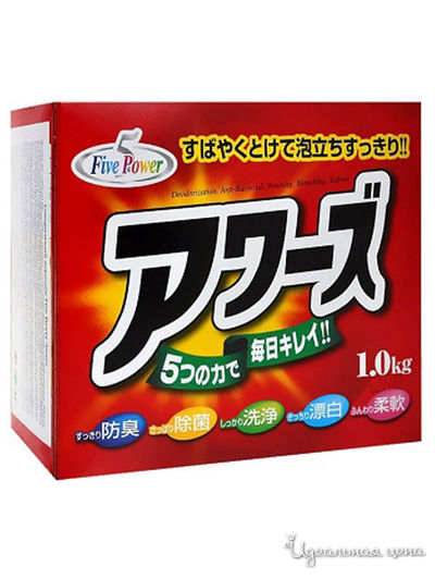 Порошок стиральный FIVE POWER AWARS, 1 кг, Rocket Soap