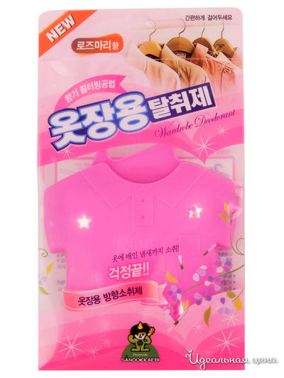 Средство против запаха и моли для шкафов, розмарин, 4 г, SANDOKKAEBI