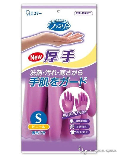 Перчатки для бытовых и хозяйственных нужд, размер S, 1 пара, ST FAMILY