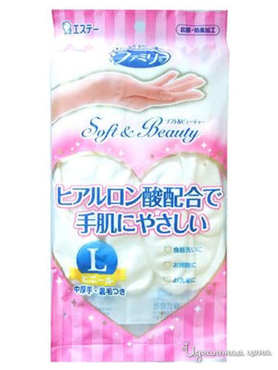 Перчатки для бытовых и хозяйственных нужд, размер L, 1 пара, ST FAMILY