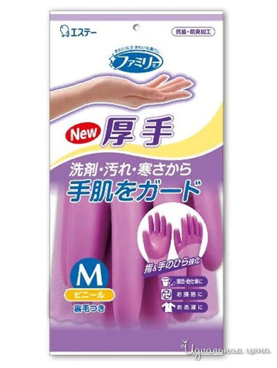Перчатки для бытовых и хозяйственных нужд, размер M, 1 пара, ST FAMILY, цвет фиолетовый