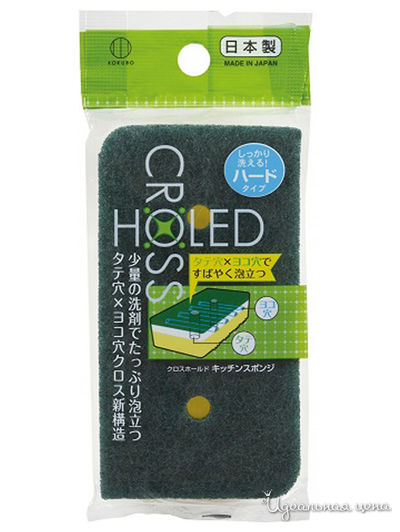 Губка кухонная 3х слойная жесткая, 165х75х40 мм, KOKUBO