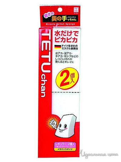 Губка меламиновая секционная, 2 шт, 24*7,5 см, KOKUBO