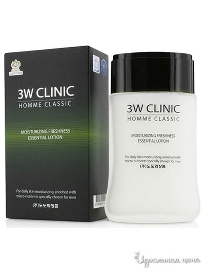 Лосьон для лица увлажняющий Classic Moisturizing Freshness Essential Lotion, 150 мл, 3W Clinic