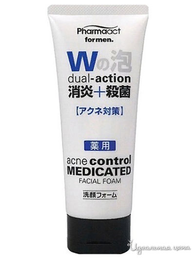 Пенка для умывания с антибактериальным и противовоспалительным действием для мужчин, 130 мл, PELICAN SOAP