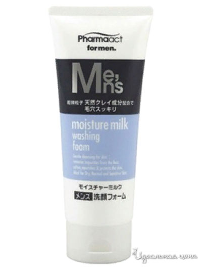 Пенка для умывания с глиной Pharmaact, 130 мл, PELICAN SOAP