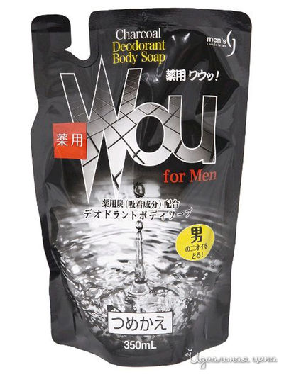 Жидкое мыло для тела дезодорирующее лечебное с древесным углем, 350 мл, PELICAN SOAP