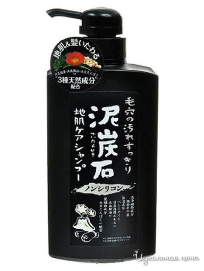 Шампунь для волос на основе угля и торфа БЕЗ СИЛИКОНА, 500 мл, PELICAN SOAP