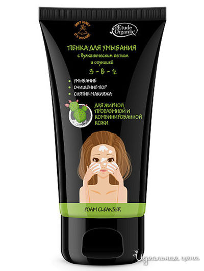 Пенка для умывания с вулканическим пеплом и опунцией, 100 мл, Etude Organix