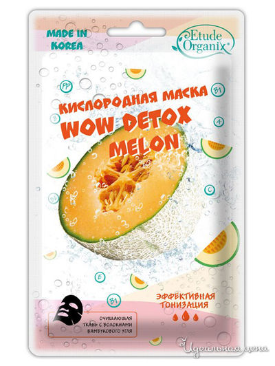 Маска для лица Кислородная тканевая, Etude Organix